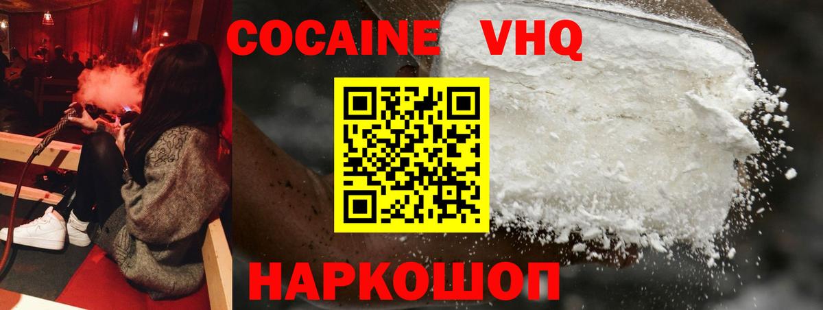 Сегежа  Кокаин Перу  Вход с VPN  Кокаин 98% 