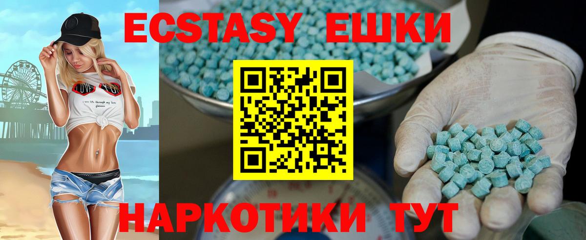 нарко площадка Telegram  Вход с VPN  Сегежа  ЭКСТАЗИ таблы 