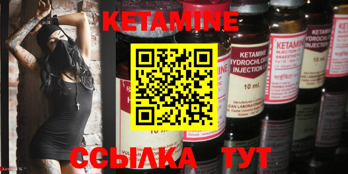 Сегежа  дарк нет какой сайт  Вход с VPN  КЕТАМИН VHQ  КЕТАМИН VHQ 