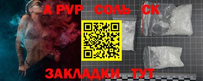 apvp Рузаевка