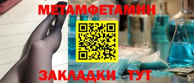 apvp Рузаевка