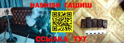 героин Рязань