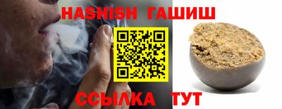 героин Рязань
