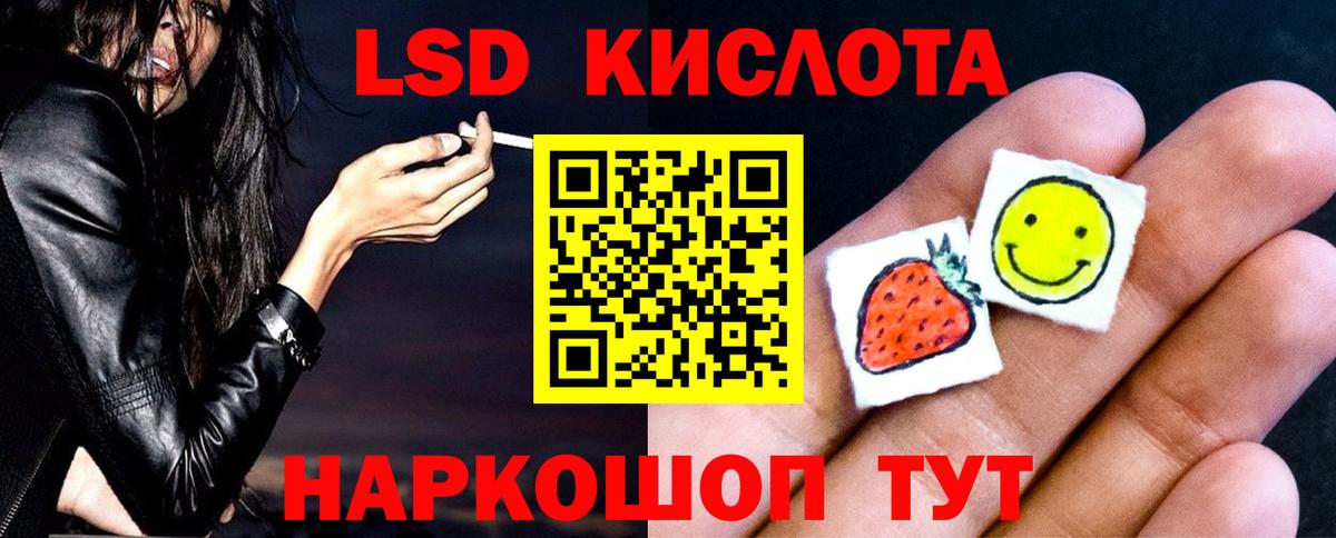 Лсд 25 экстази кислота  ЛСД экстази кислота  Сегежа  Лсд 25 экстази  Вход с VPN 