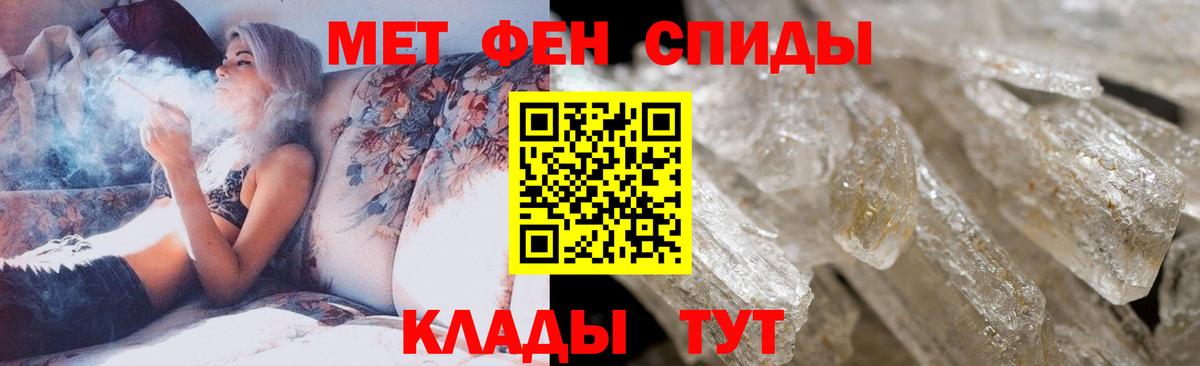 МЕТАМФЕТАМИН Methamphetamine  МЕТАМФЕТАМИН Methamphetamine  Сегежа  МЕТАМФЕТАМИН  Вход с VPN 