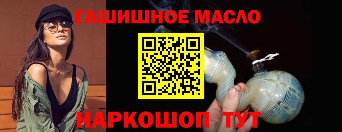 Дистиллят ТГК жижа  ТГК жижа  Сегежа  Вход с VPN 